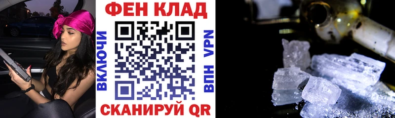 АМФЕТАМИН VHQ  hydra онион  Тырныауз 