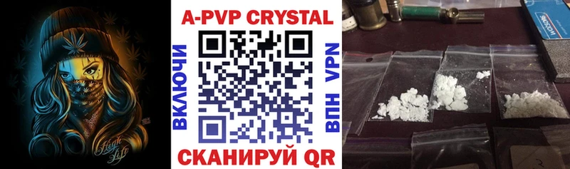 купить   МЕГА как зайти  Альфа ПВП VHQ  Тырныауз 
