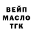 БУТИРАТ GHB An on
