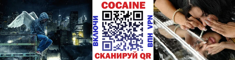 дарк нет Telegram  Тырныауз  Кокаин Колумбийский 