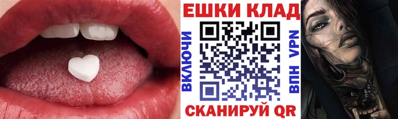 kraken ТОР  где продают наркотики  Тырныауз  ЭКСТАЗИ ешки 