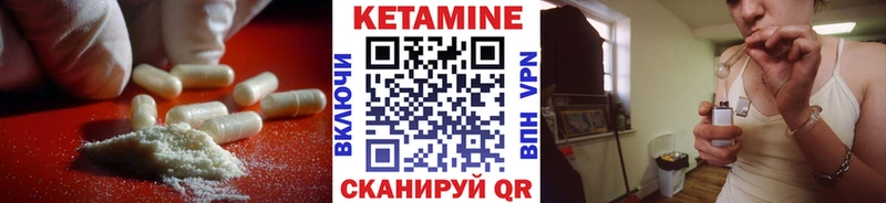 Кетамин VHQ  МЕГА   Тырныауз  где купить наркоту 