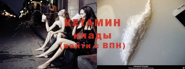 герыч Покровск