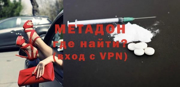 герыч Покровск