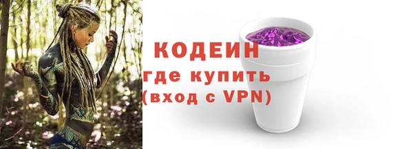 МДМА Покачи