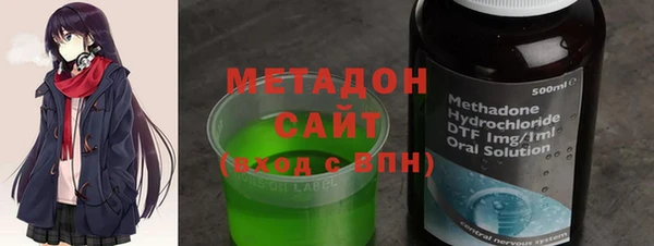 герыч Покровск