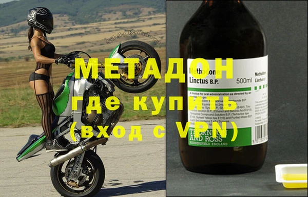хмурый Бугульма