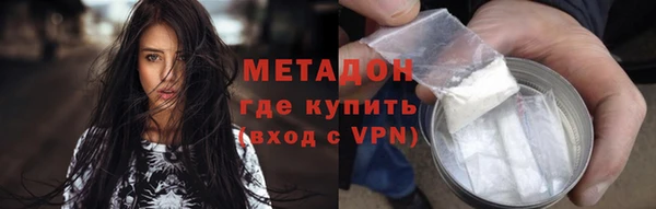 герыч Покровск