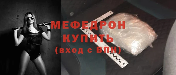 прущая мука Пестово