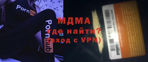 МДМА Покачи