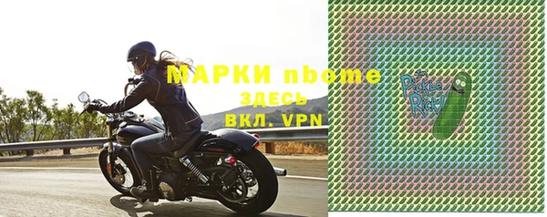 герыч Покровск