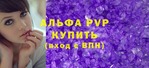 герыч Покровск