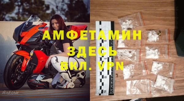герыч Покровск