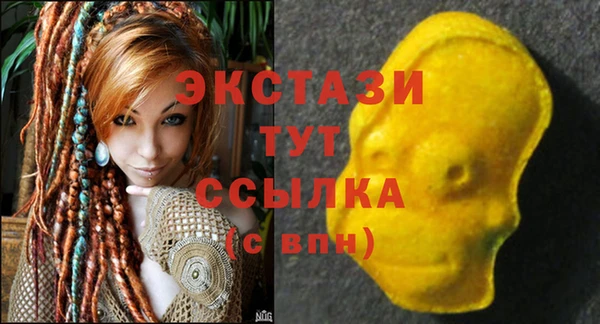 МДМА Покачи