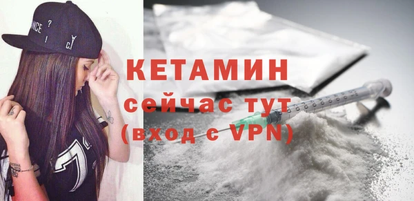 герыч Покровск