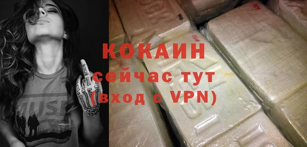 герыч Покровск