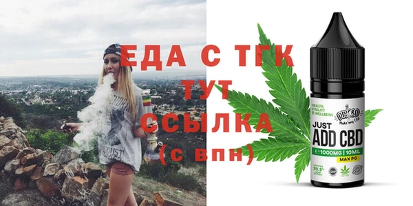 mdma Покров