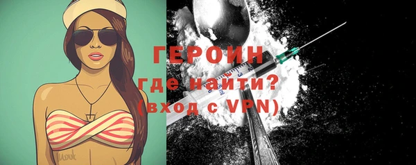 герыч Покровск