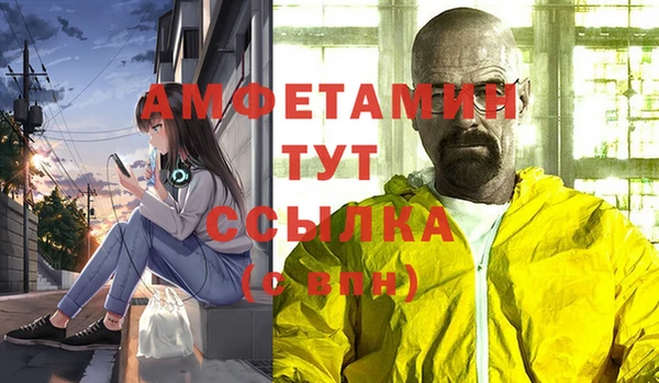 МДМА Покачи