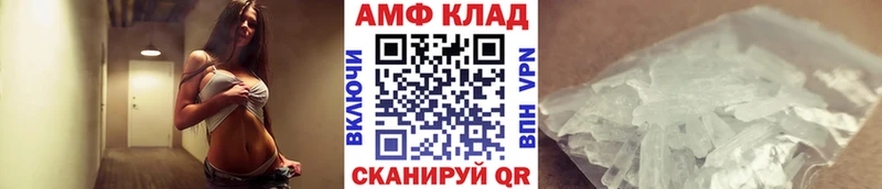 купить   Тырныауз  МЕТАМФЕТАМИН Methamphetamine 