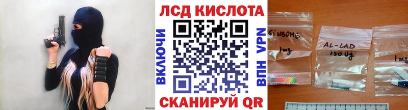 Марки 25I-NBOMe 1,8мг  ссылка на мегу ссылки  Тырныауз 