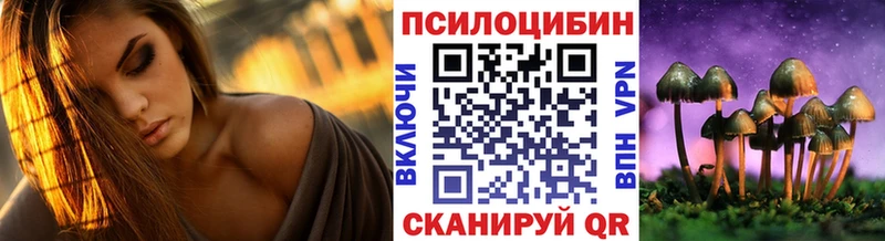 Галлюциногенные грибы прущие грибы  сайты даркнета официальный сайт  Тырныауз 